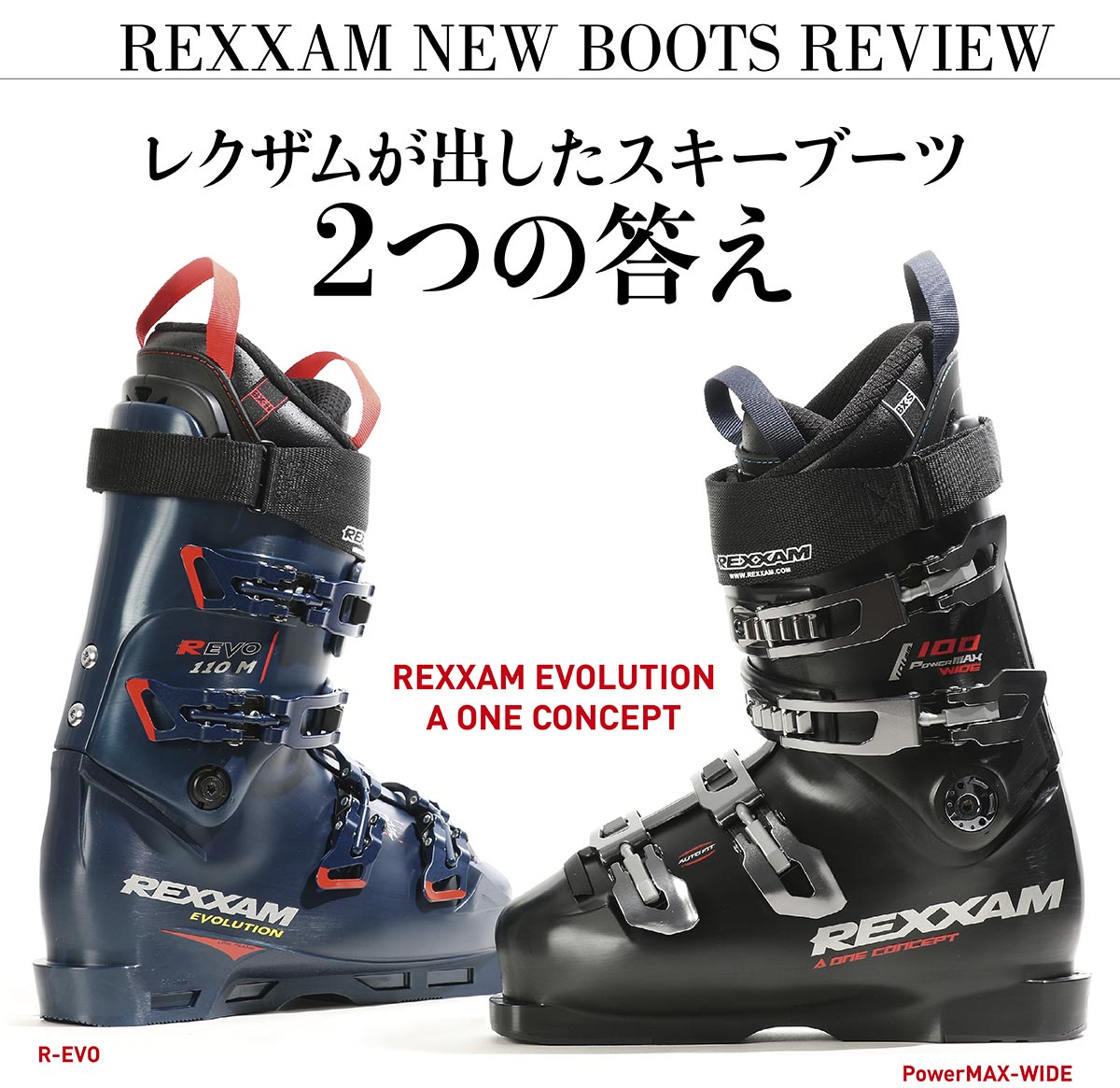 レグザム　REXXAM スキーブーツ - 3