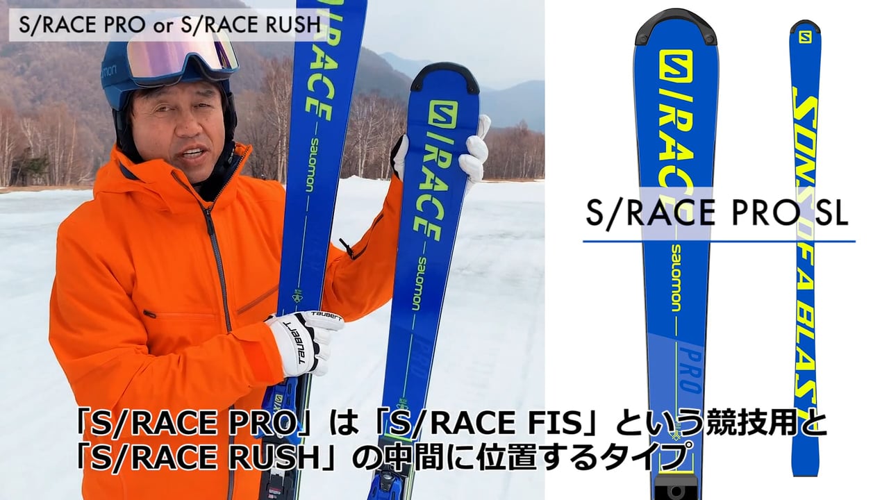 21-22 SALOMON S/RACE RUSH SL165cmX12サロモンX12 - スキー